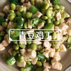 青豆雞丁的做法-家常味炒菜譜