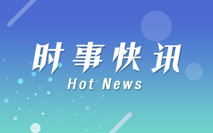 官方:未發現林生斌參與保姆縱火案 涉嫌偷稅漏稅等情況正在調查