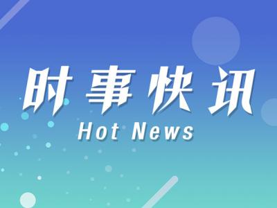 嘀嗒司機棍打女乘客被行拘 現已被警方行政拘留